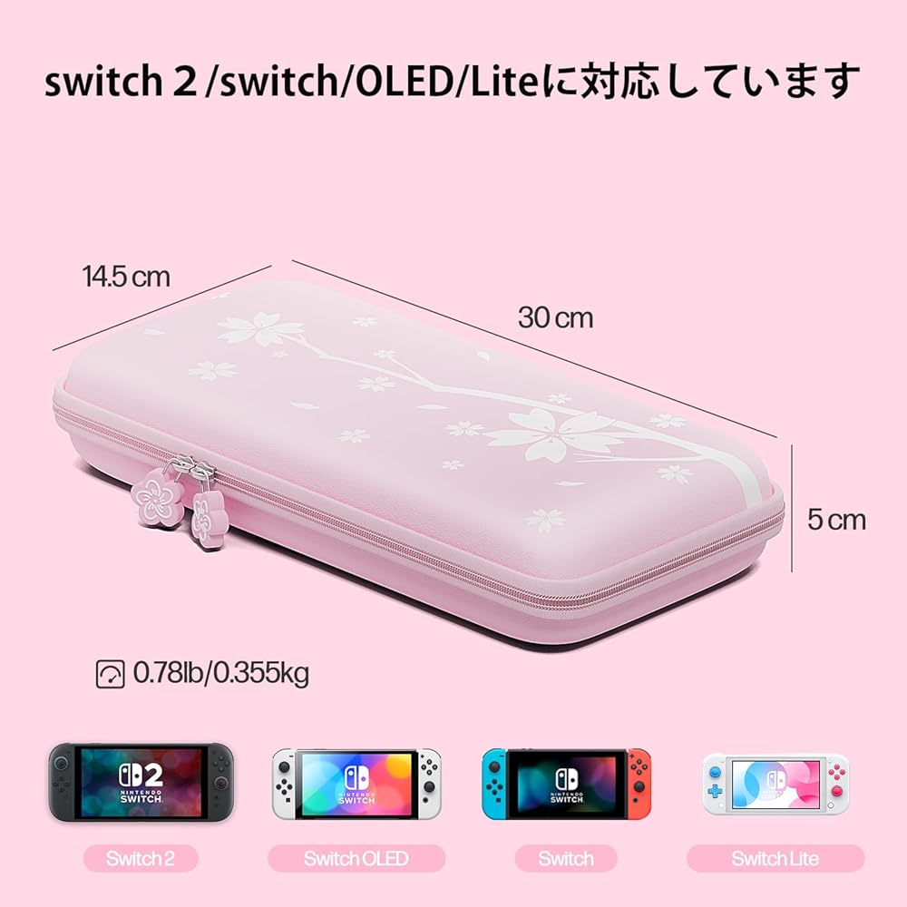 Amazon | Mytrix Switch 2 用 ケース ピンク Switch有機el